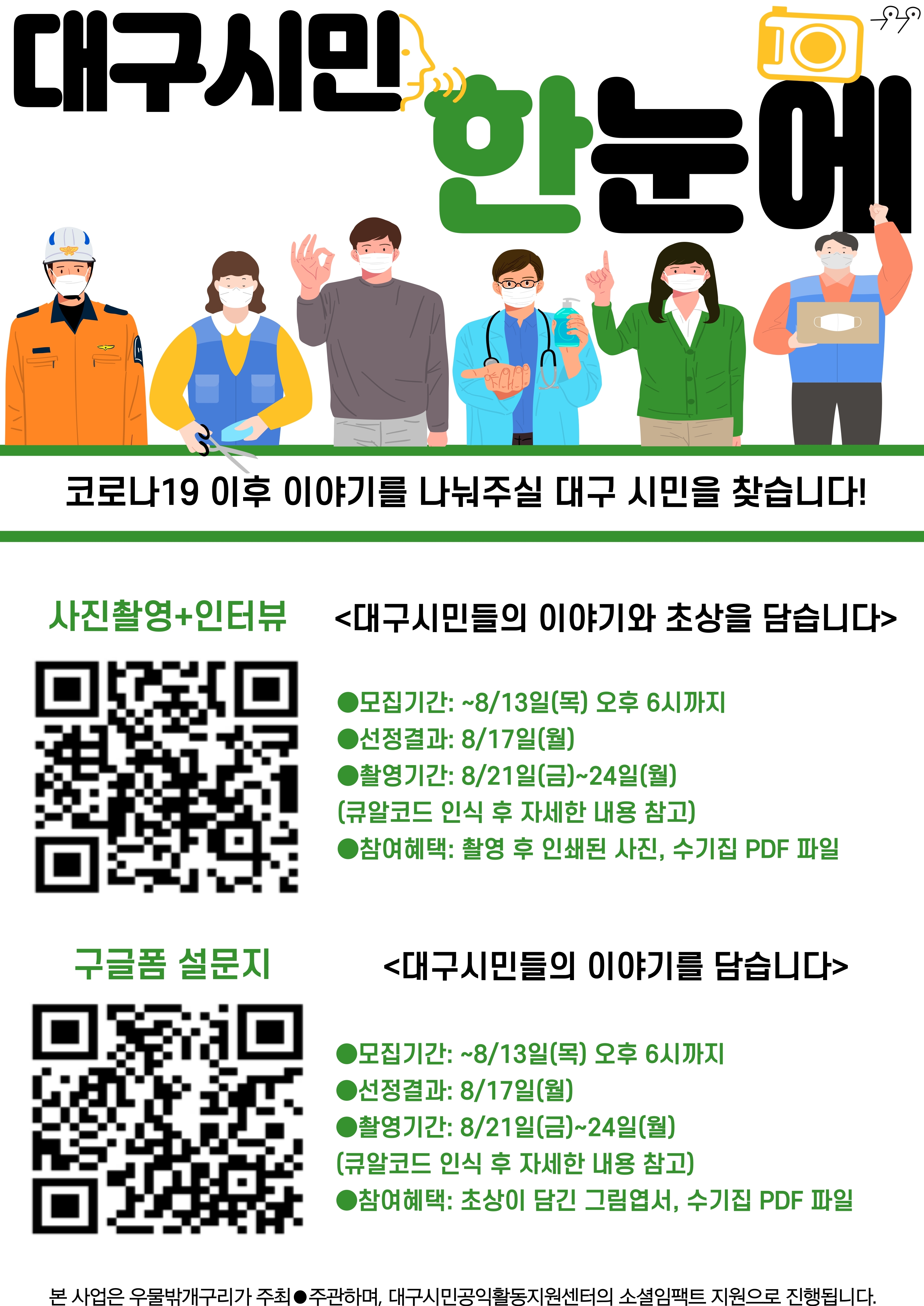 17533be2b7ac4939b6c551a40e5bc2eb_1596072861_562.jpg