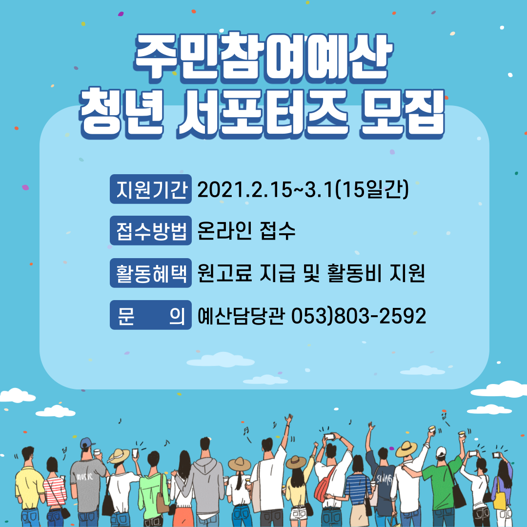 fad2356e4f695cb9395cc231e5d18441_1613437098_9408.png