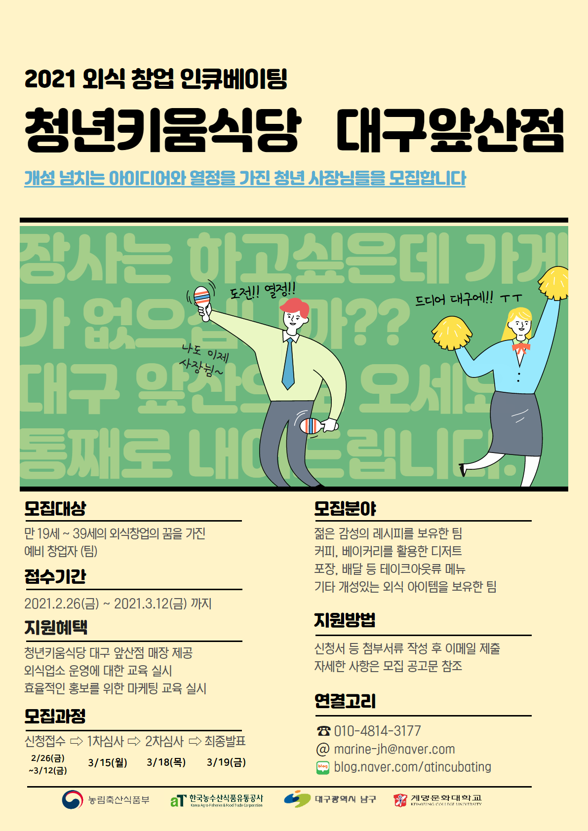 09fedb1bdab347eca61159db2f876e19_1615171326_0564.png