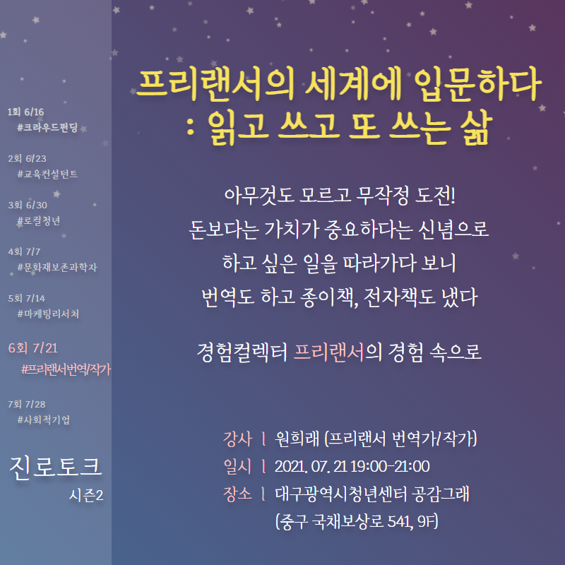 a9226bd214d703b9351cfba1196547d5_1625646387_8901.png