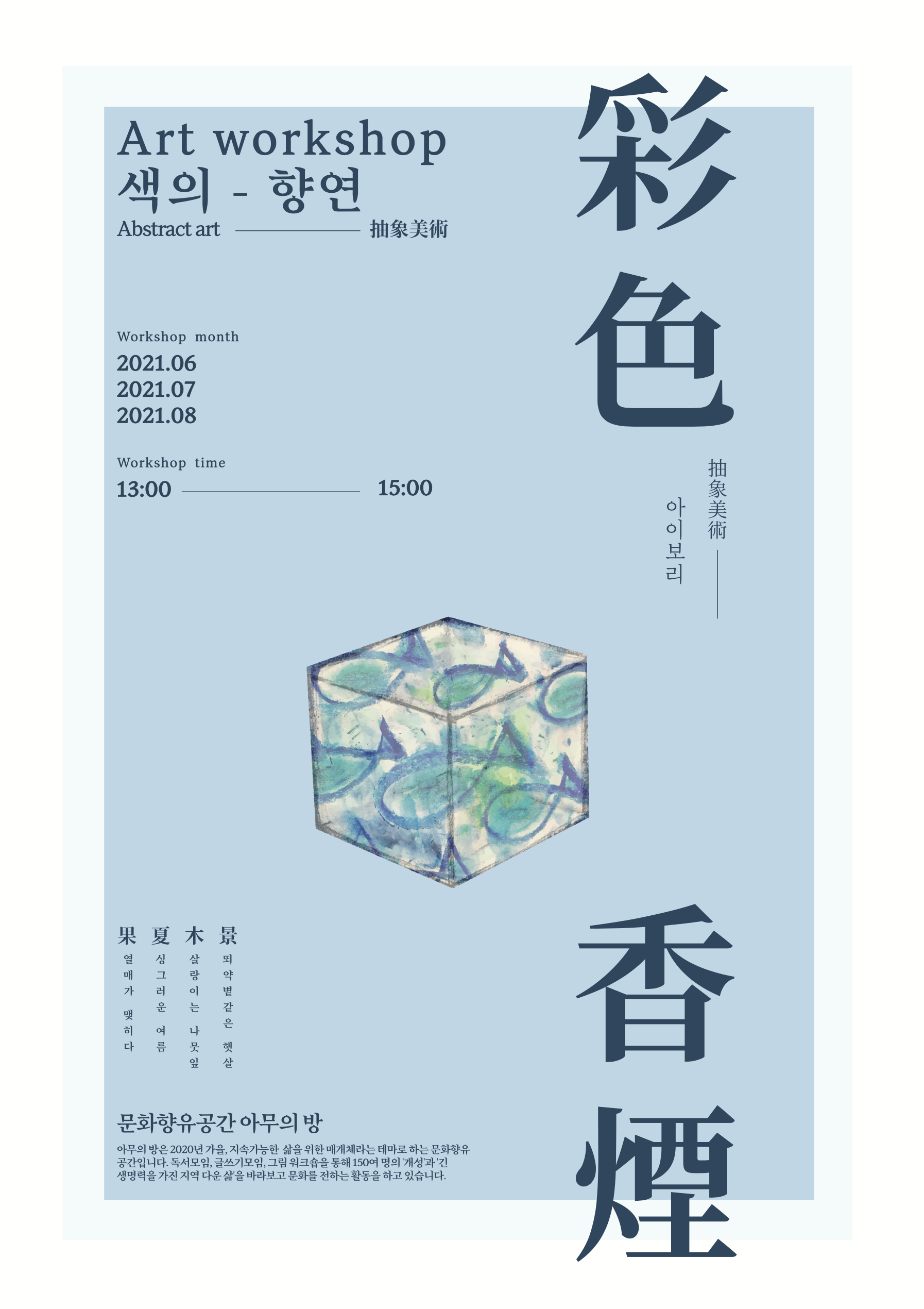 d6d94615a14afe8430d36761e65025a6_1626501505_0802.png
