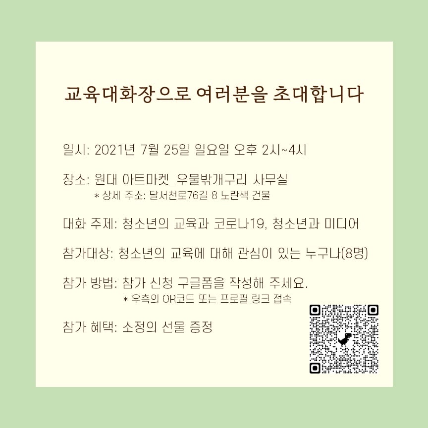 fa84b92fa60add4a43db9eedd0e63533_1626141939_0092.jpeg