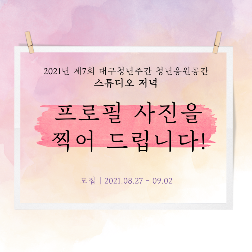 397f3e46e4b6c09e36e7a17b966c5329_1630132040_6523.png