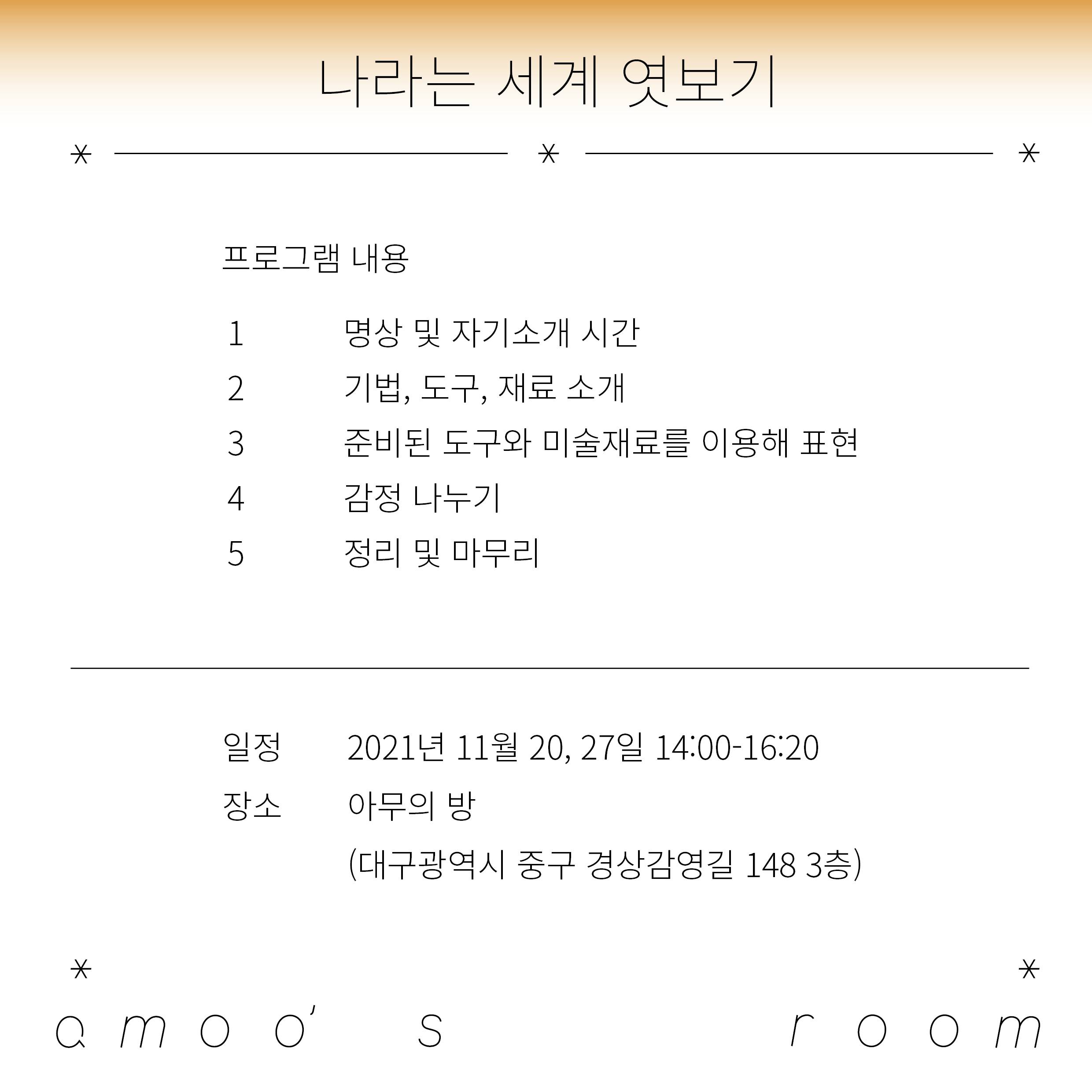 bf050e3a242ba6dac88b495b86ab980e_1635432977_3665.png