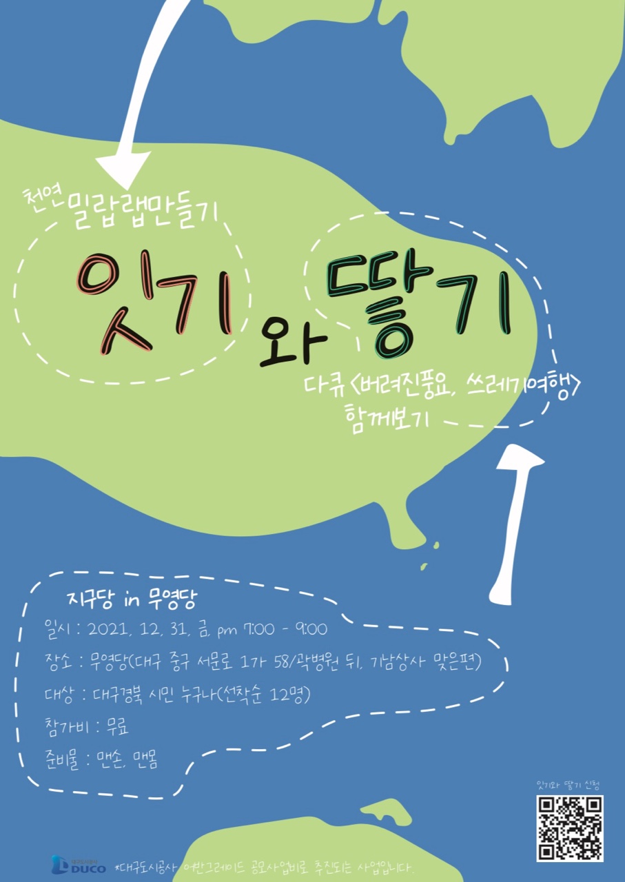 878c21ac433bc94de50a271a0cc3d4d1_1640512167_628.jpeg