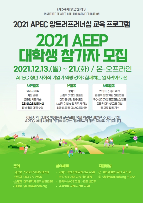 e417bacb5cb075f551def565388abc45_1638431394_9458.jpg