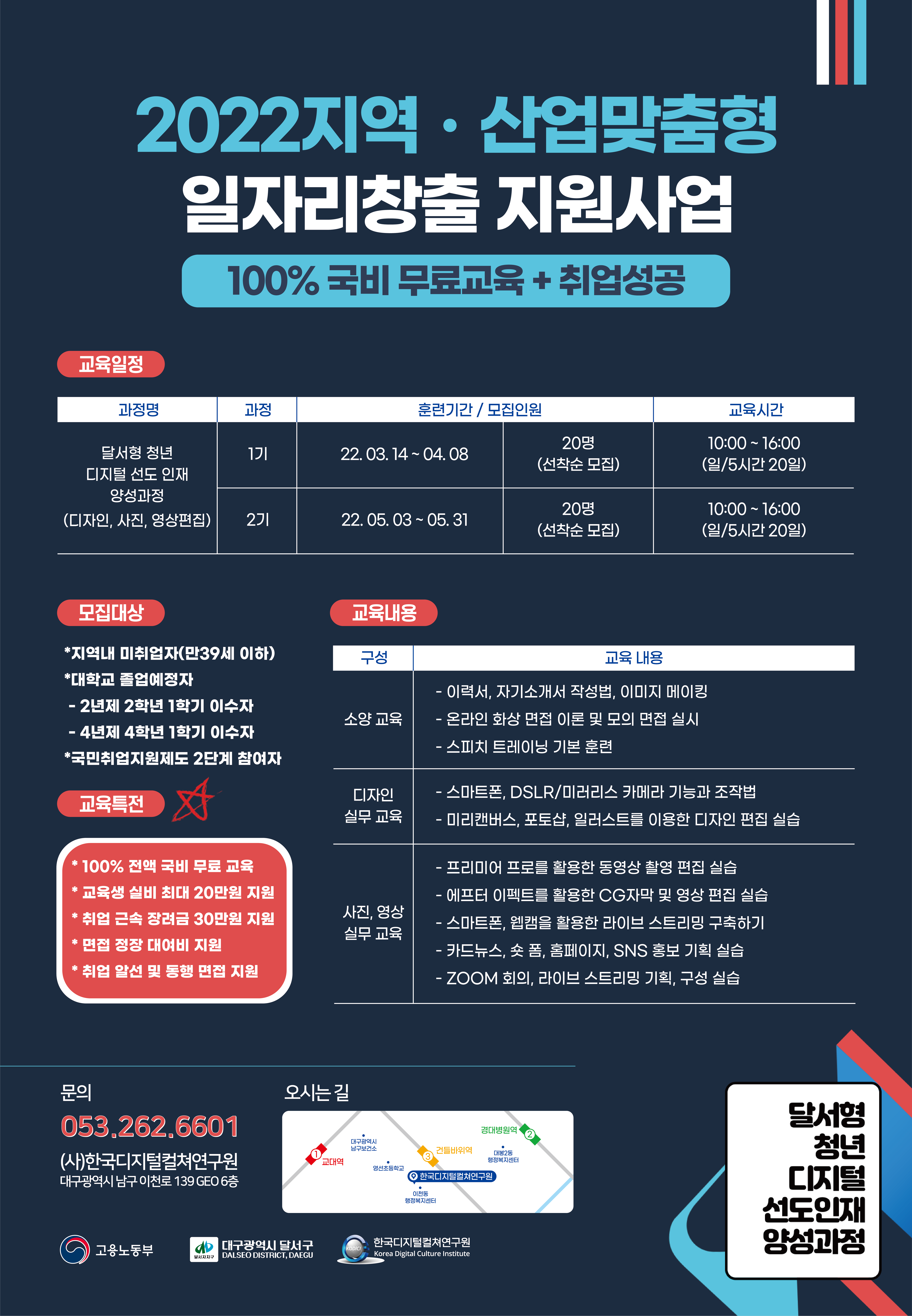 75f1880640fabfad5e501e0b8a9b4a50_1646184118_7206.png