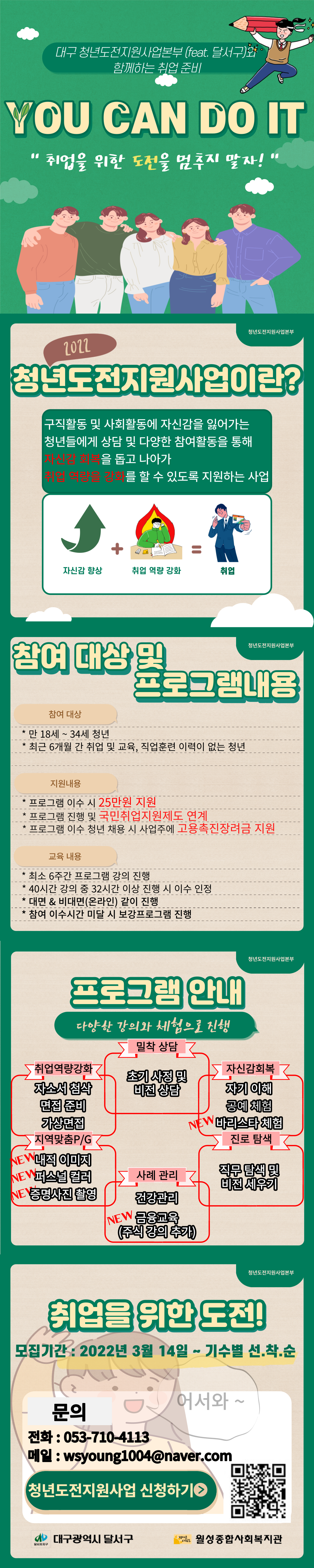 b539523fc5efa9d46ca57a3c6ccc46a4_1648191196_5687.png