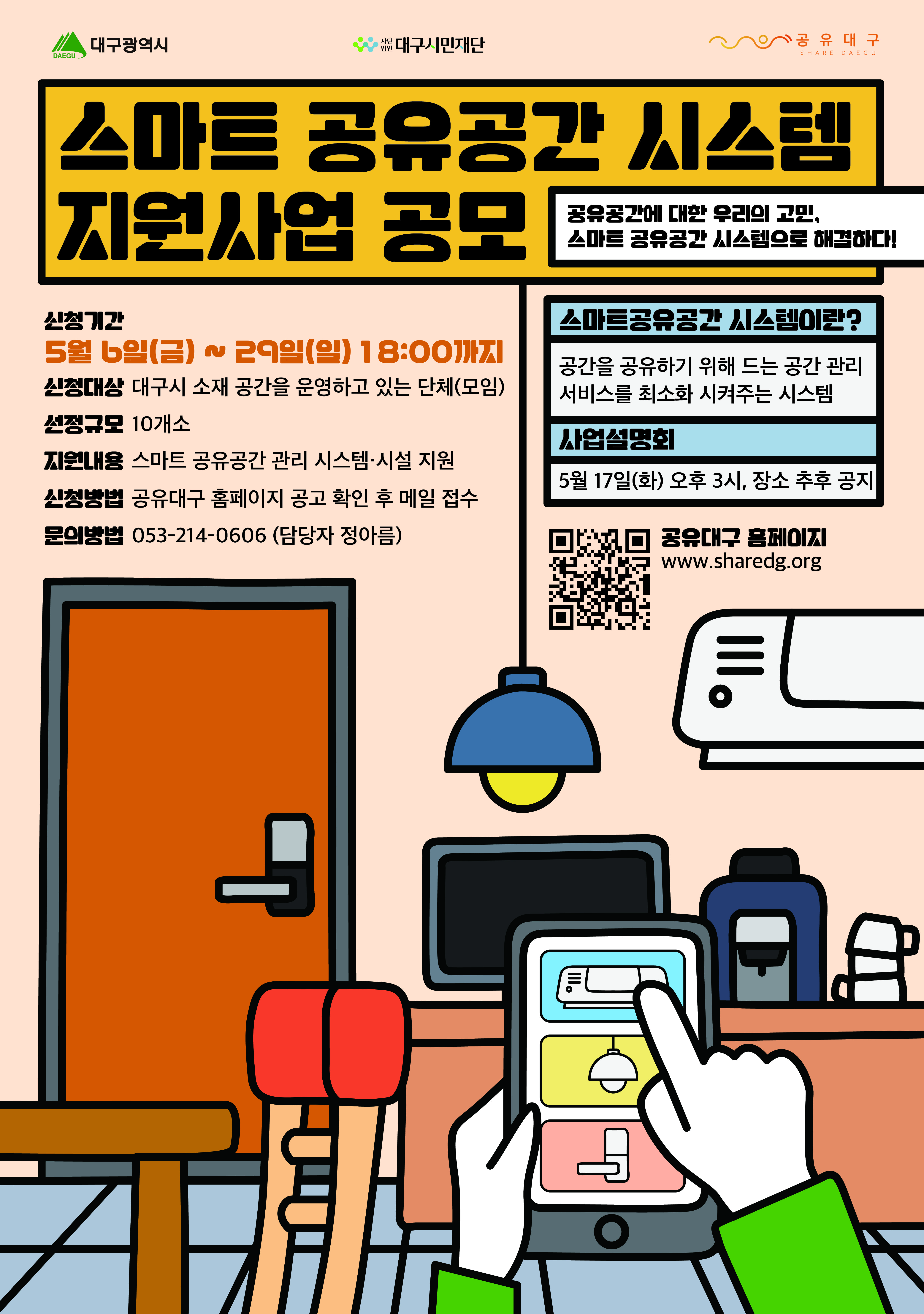9a1889dfb38ba00bf4f27e560661836d_1653629820_1446.jpg