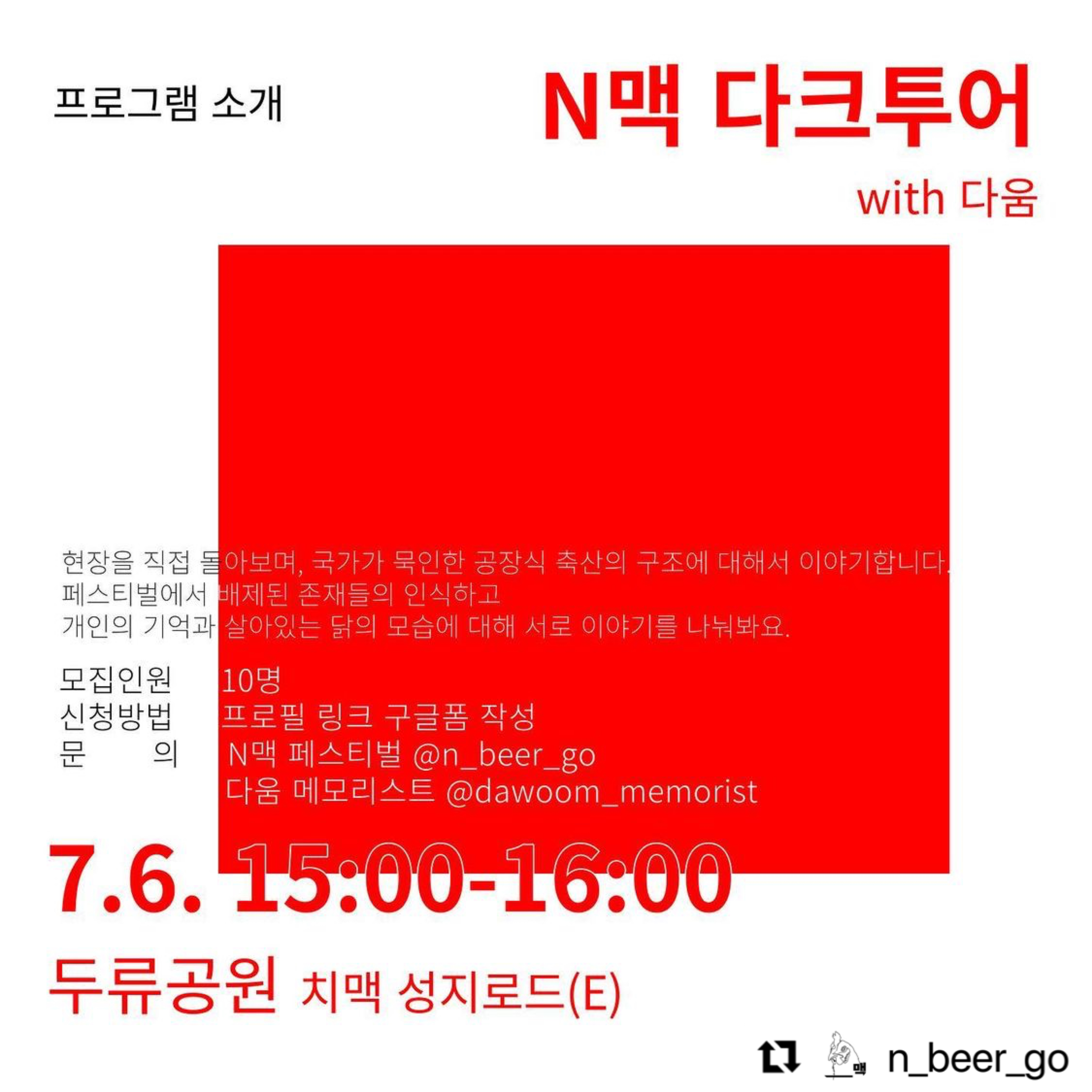 2fe306bdad39f50f77070dd882da8f66_1656749253_6877.jpeg