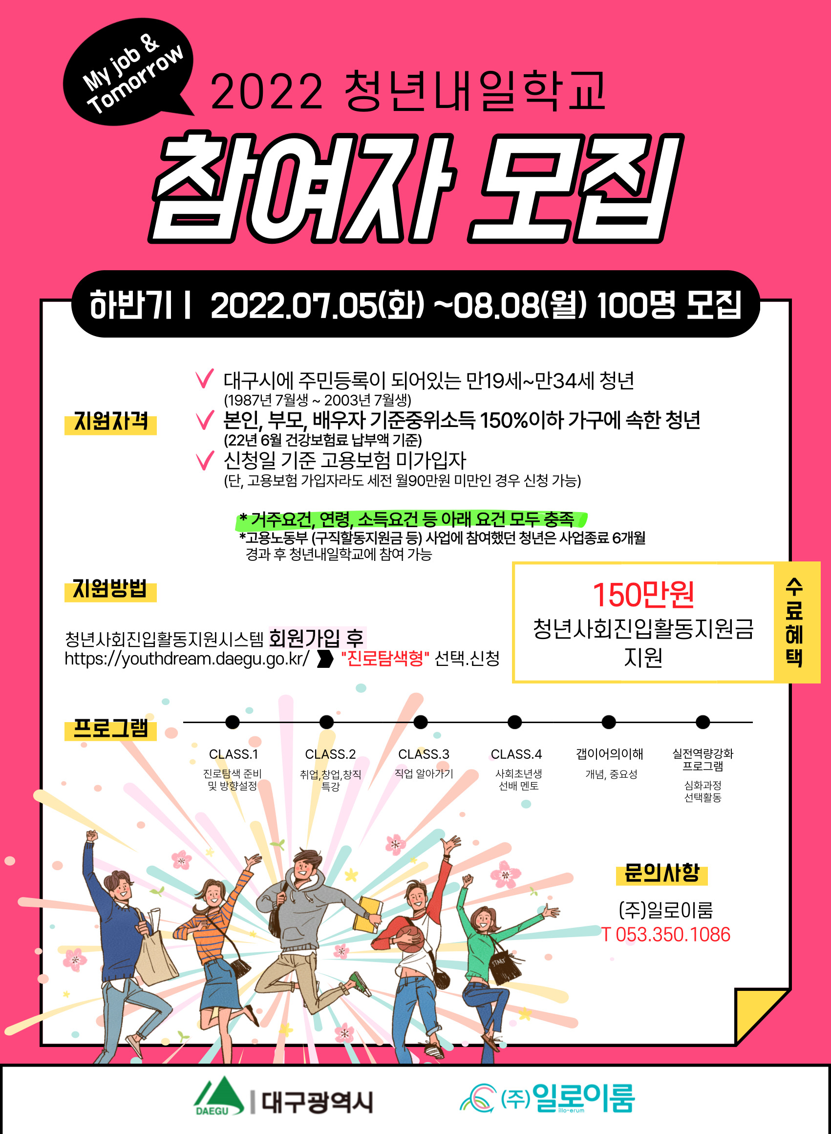 5233ccc5cc3bd9b2cbc5050dfaec1a34_1656924180_0977.jpg