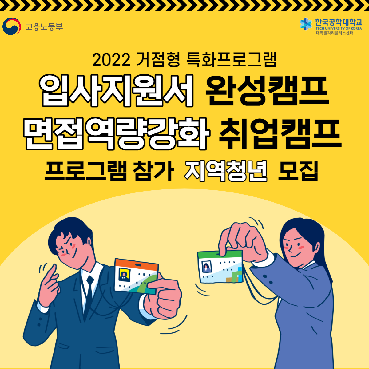 80dd5c37d889ae6a45fac034d7e899df_1659026258_3936.png