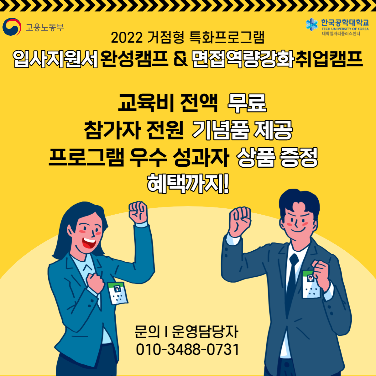 80dd5c37d889ae6a45fac034d7e899df_1659026265_8367.png