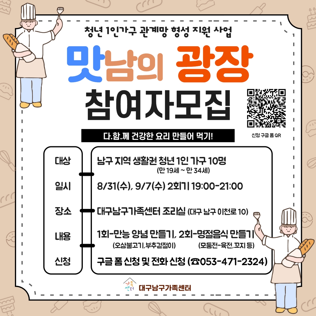 88b227f5399dcc04286e13e87e8da1cc_1660870705_1854.jpg