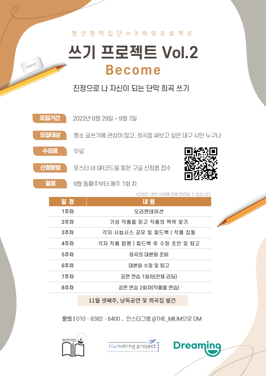 e5bcd13f0b376b84733d5a92784ecc8f_1661838230_9247.png