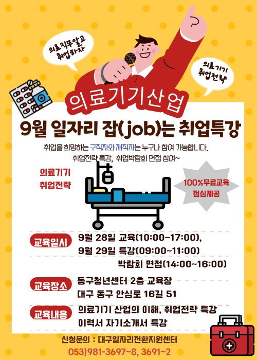 ff61ec89d5d2589006d070add93b94f4_1663661220_2573.png