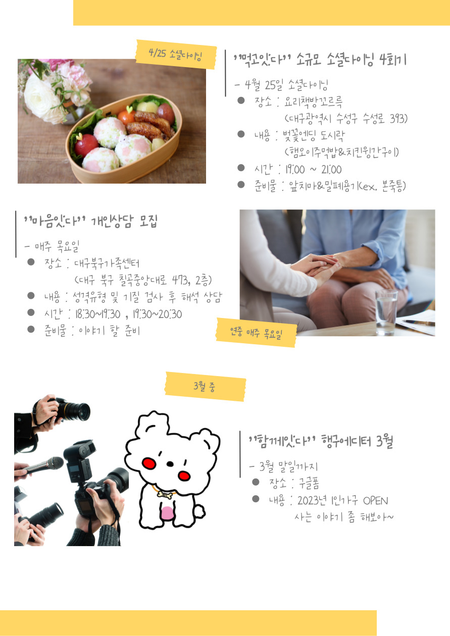84eb47dae5fe55d50dff59a9d351fbd1_1678866868_3576.jpg