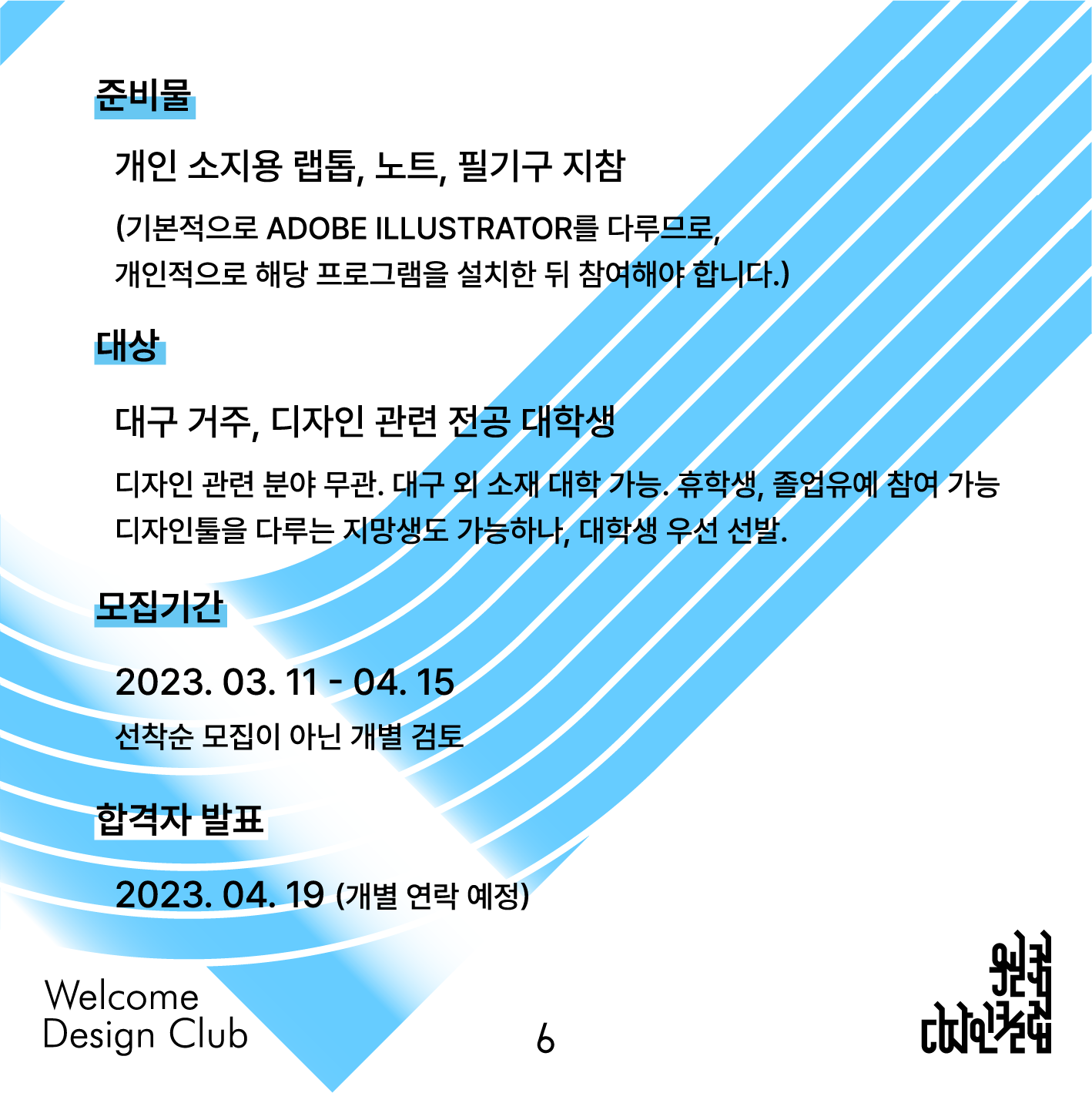 bde36670cc5dcd3516dc4bf6d41397b8_1679046348_2011.png