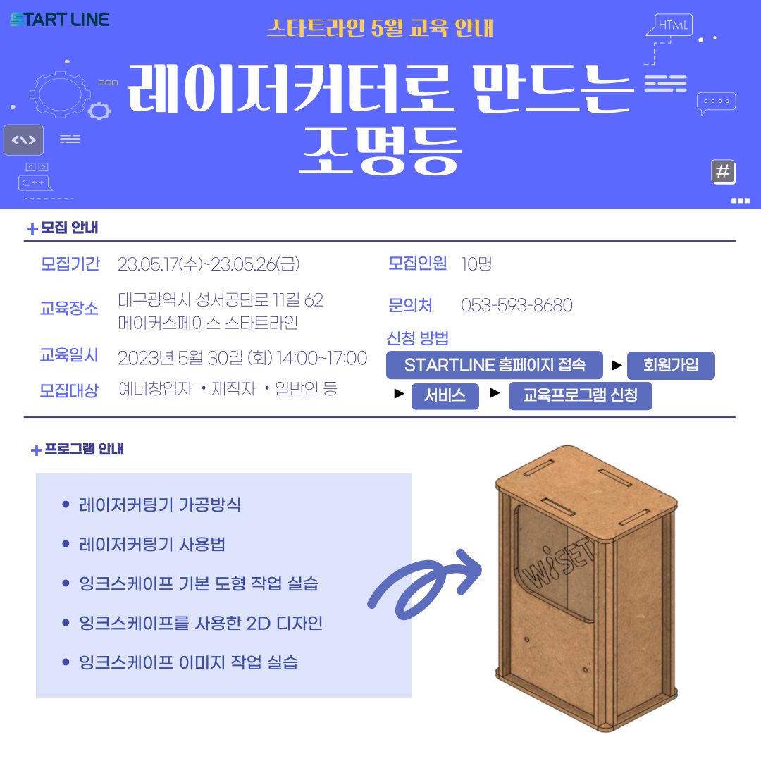 3d925a0d9edec78457bdee4eaafd0921_1684284301_5754.png