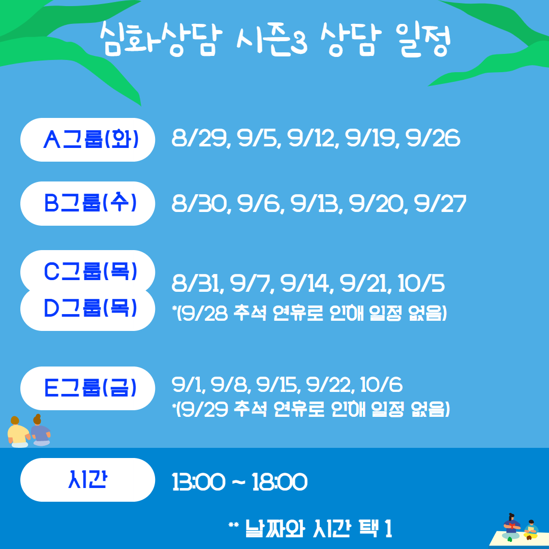 77251be87a77098be8243be762ce9266_1691390228_3986.png