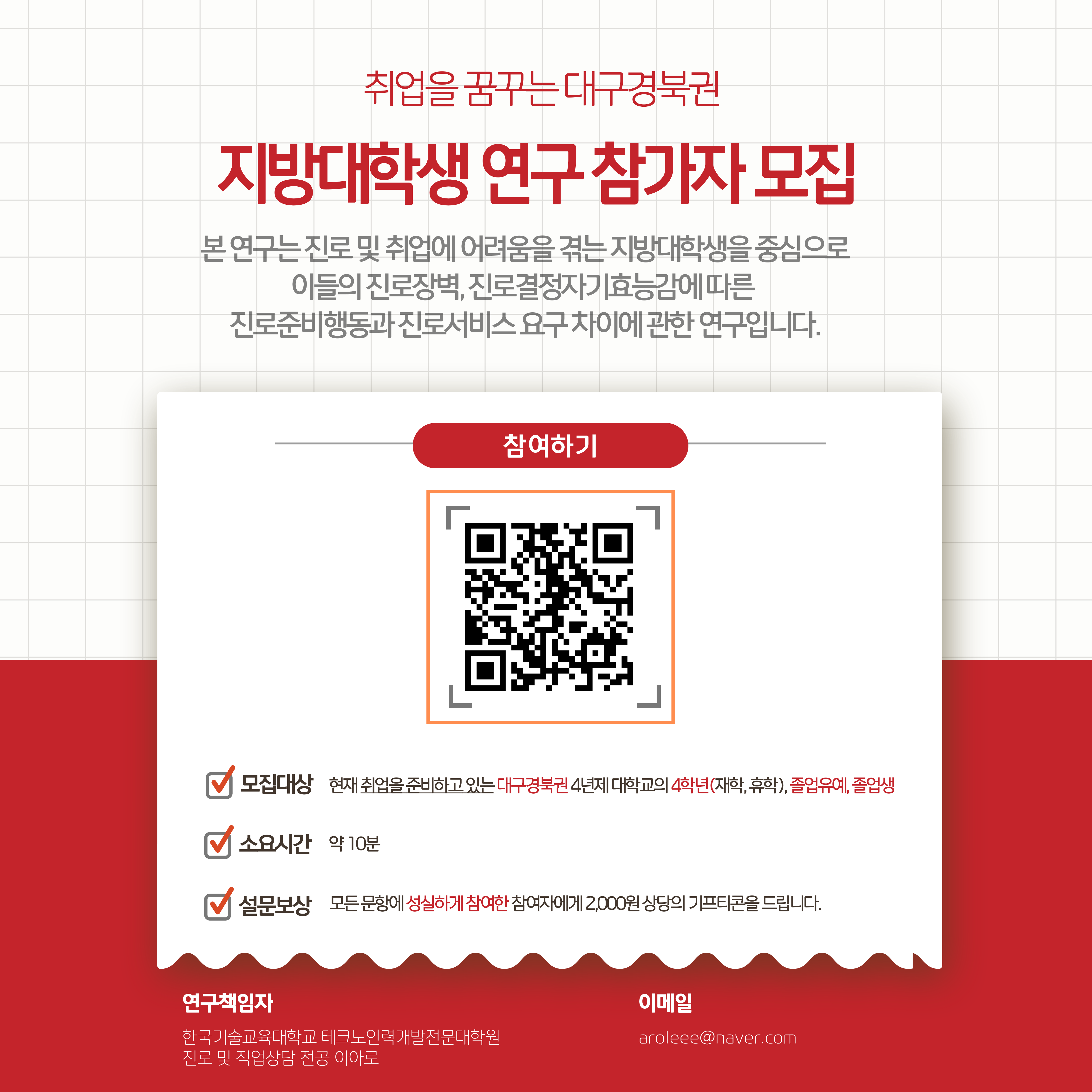 9737bfe599645feff1f295f644bdcc53_1692774535_0677.png