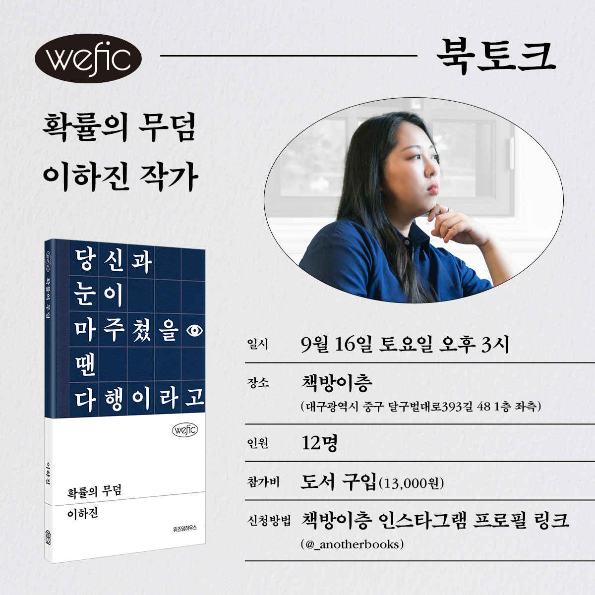 015fff79d94cbce702d5de9fc1a60825_1694500255_3647.jpg