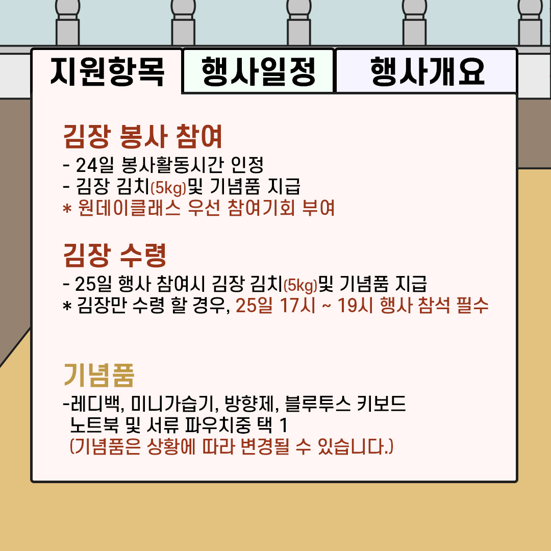 1ca7e03a8cb4287595d2b0ddb6a8edda_1700612597_8322.jpg