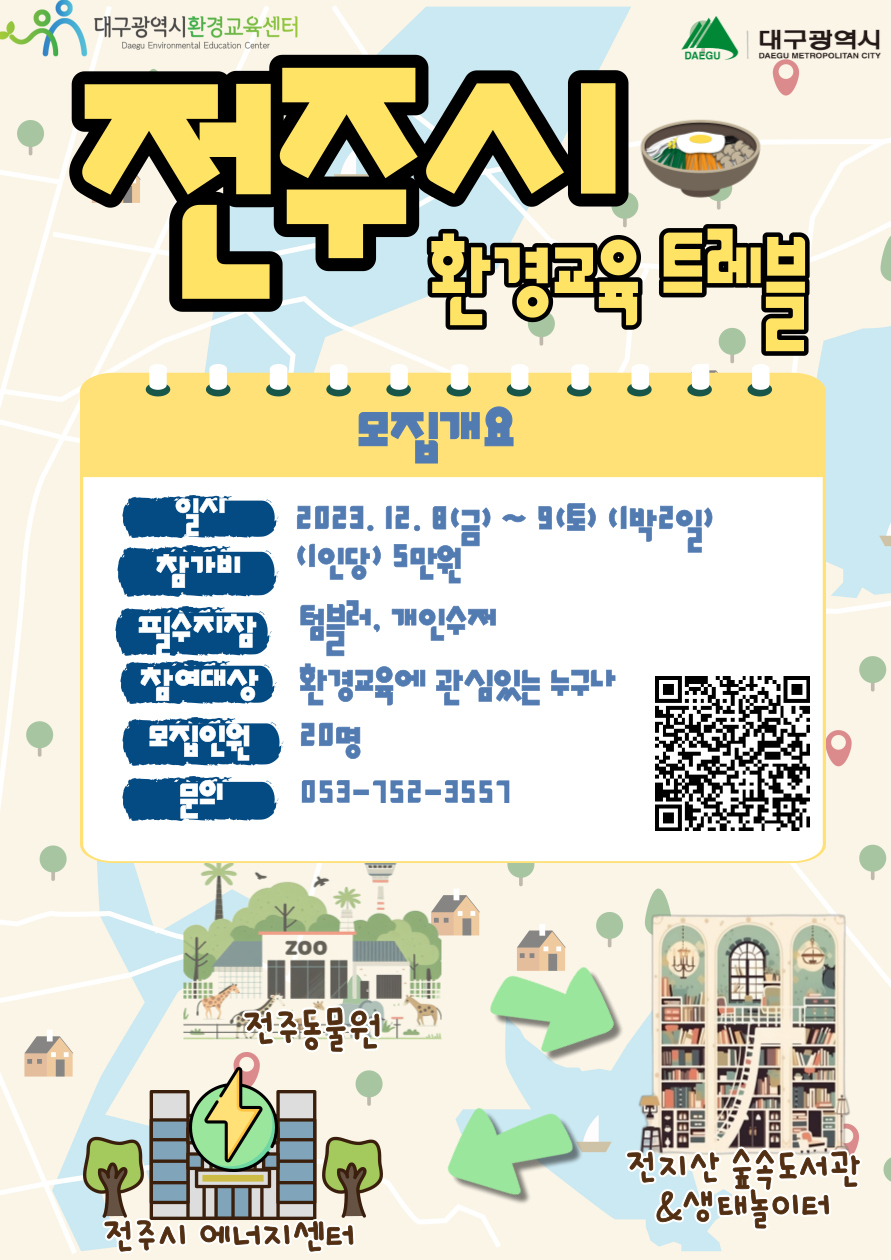 47cc9fb2730a57e9f7e15ddd9fb0c648_1701396112_2276.png