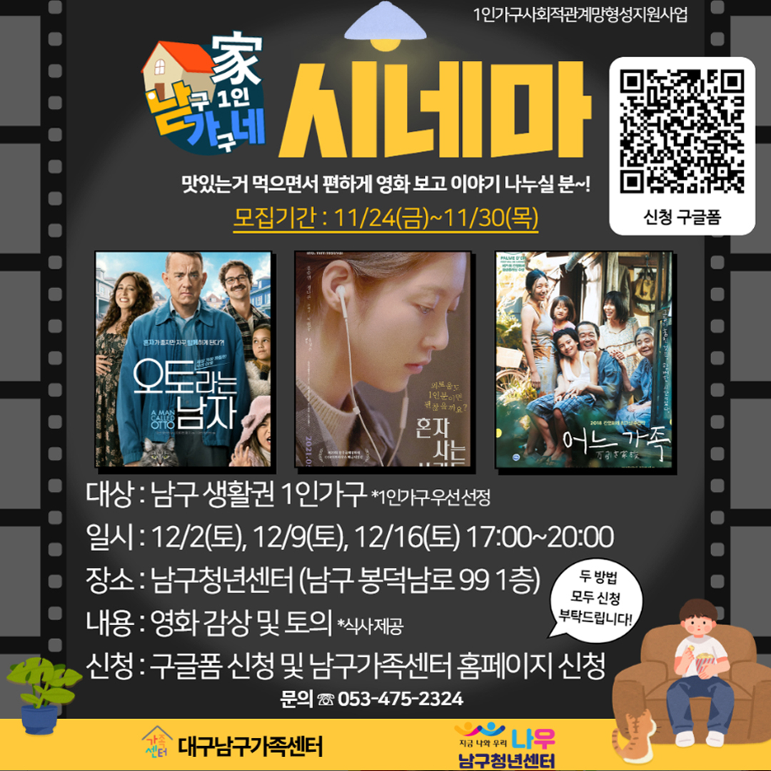a62548ffdd21155bda32dca1f4ec37ea_1701764492_6508.jpg