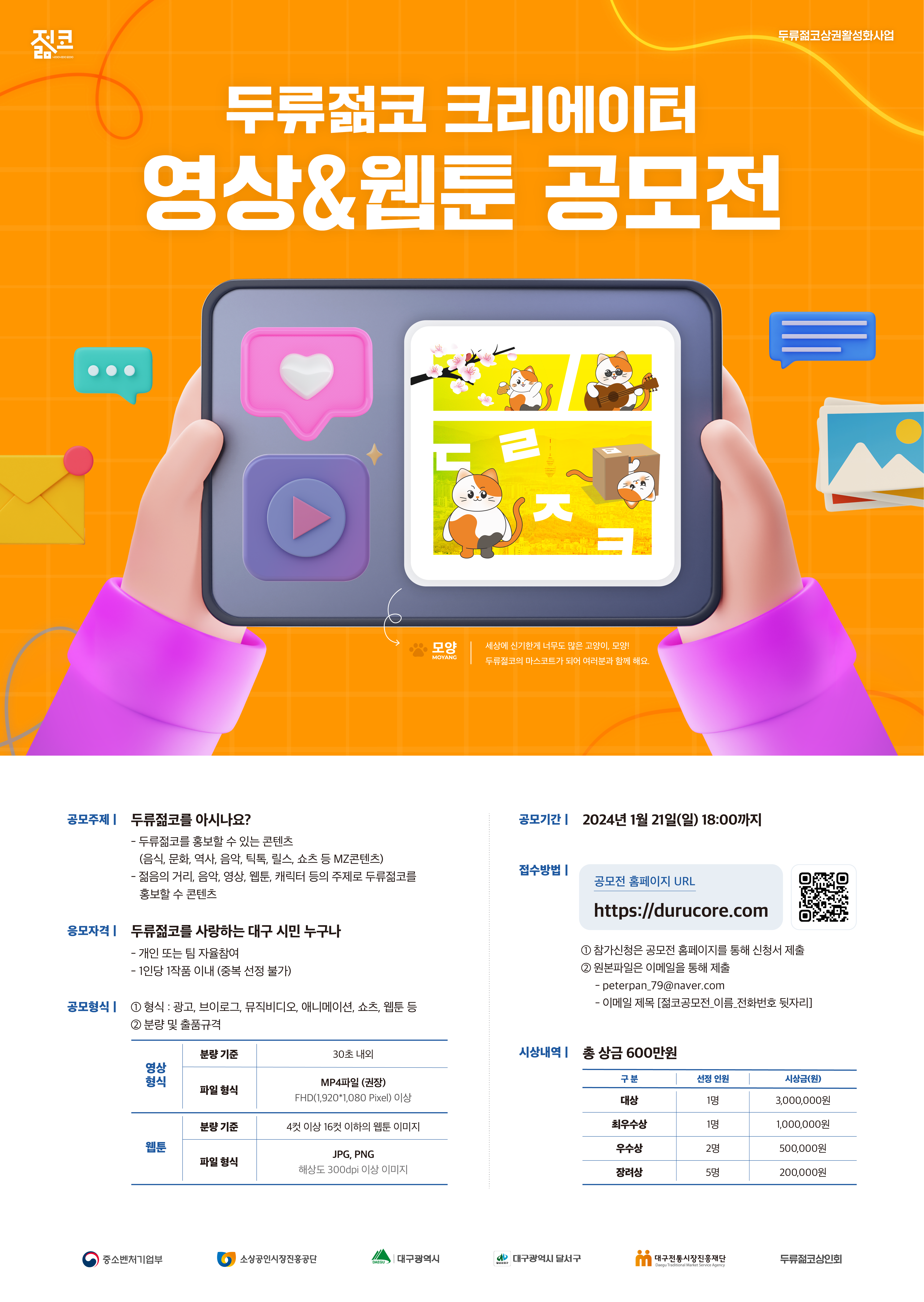ec7be64ef9047d1899bf0faef3d4fd01_1704422969_7765.png