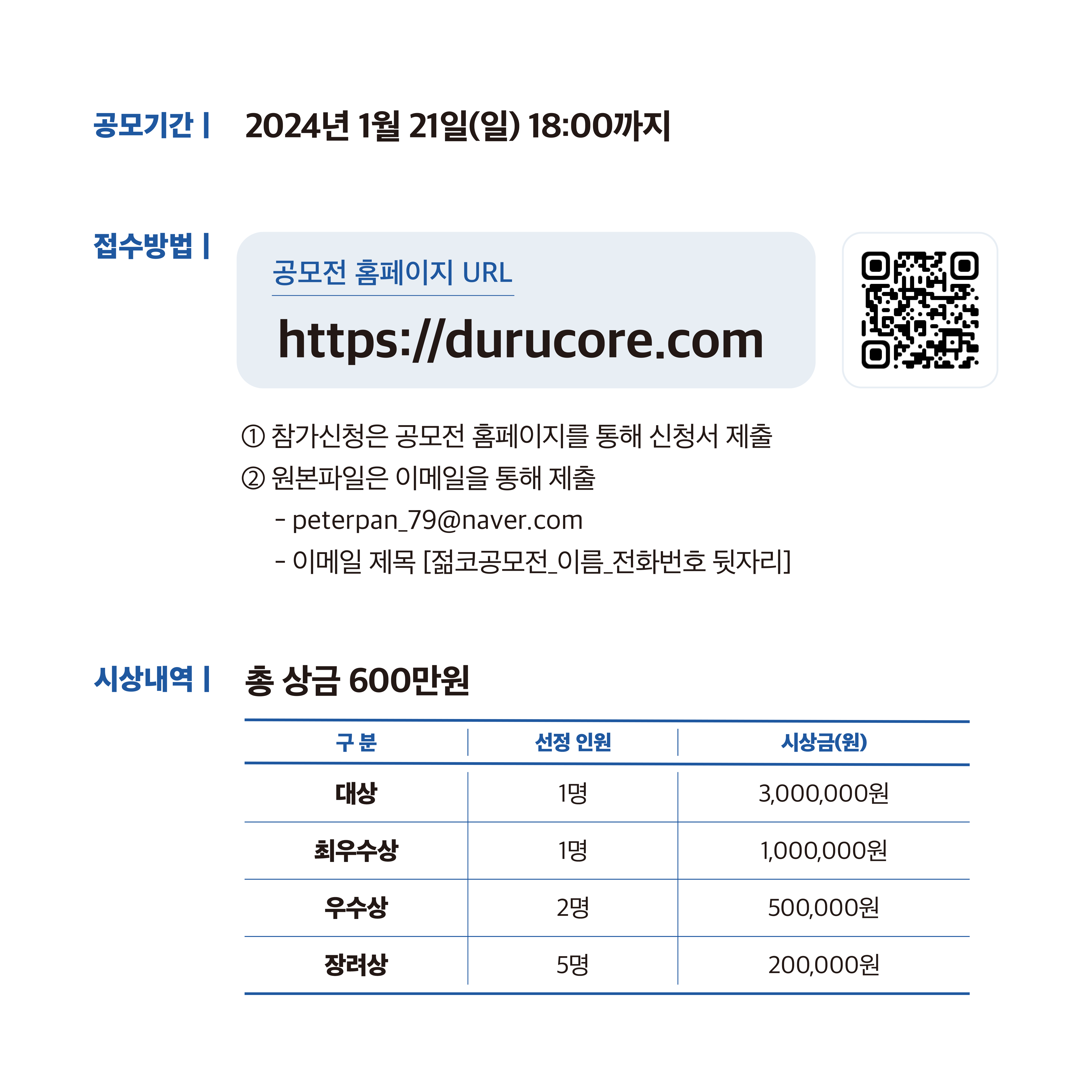 ec7be64ef9047d1899bf0faef3d4fd01_1704423194_6903.png