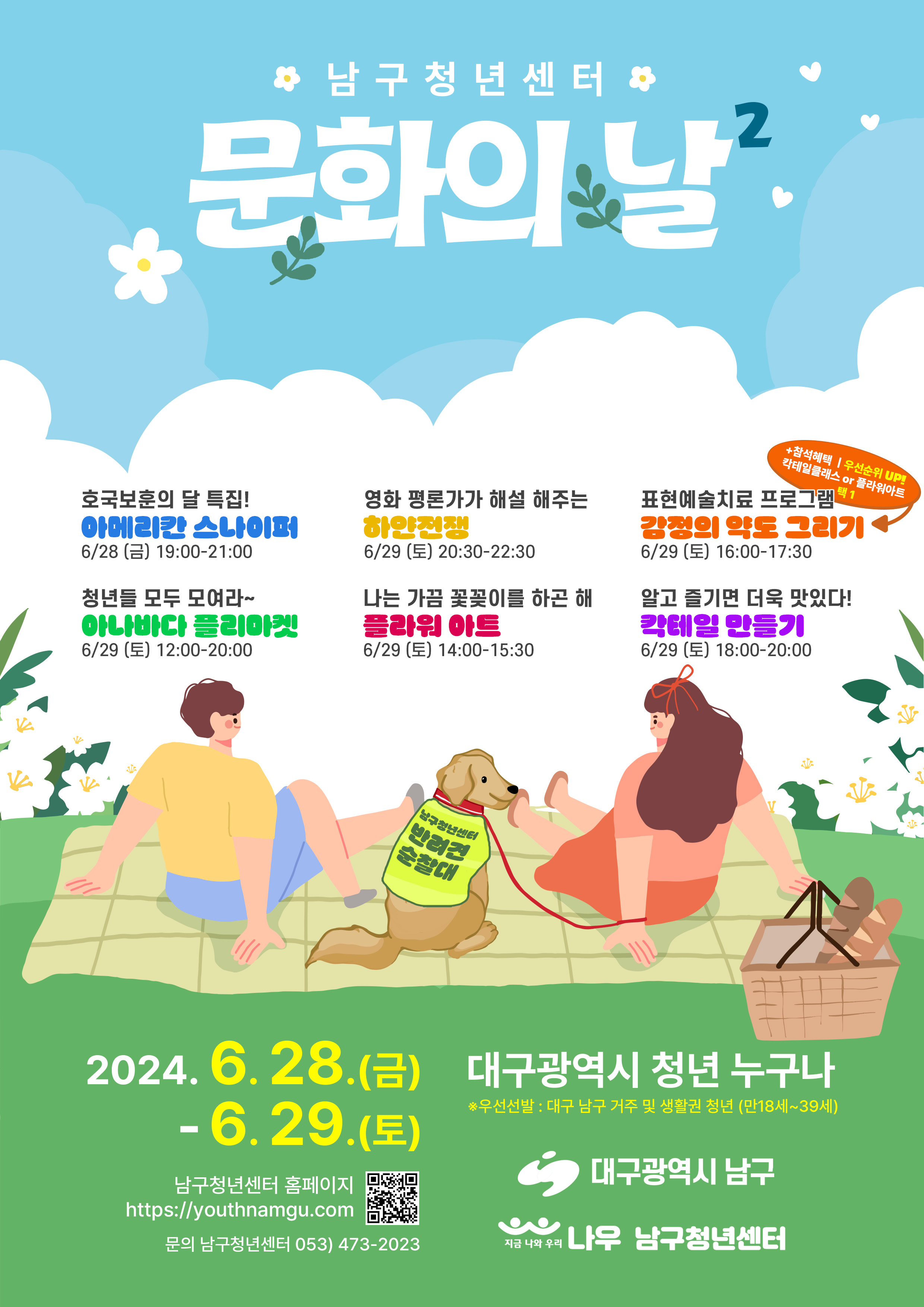 053187324d38f1da5299754ed48e7319_1718177886_2099.jpg