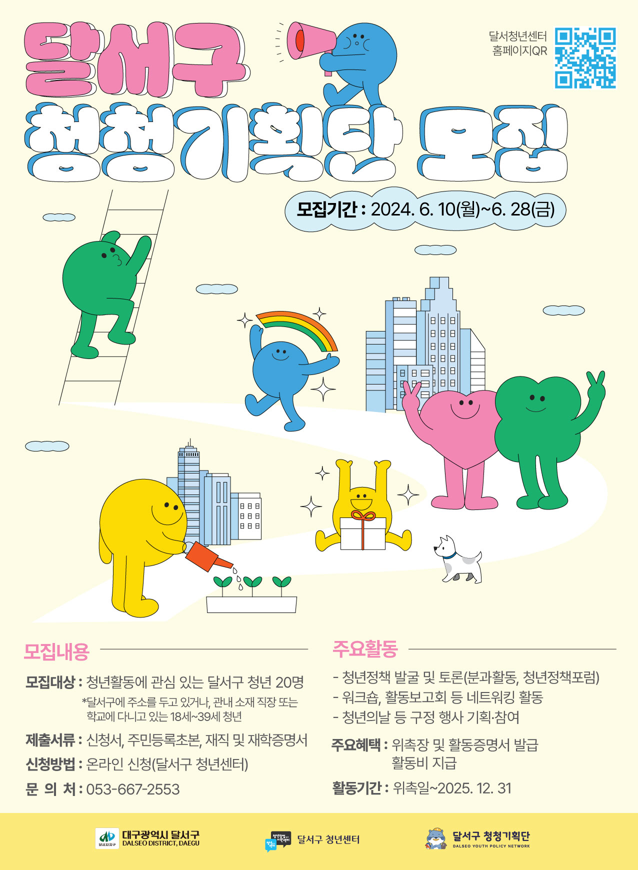 d73a99a4d3d1e34db120e7f02f417dfe_1717980684_0847.jpg