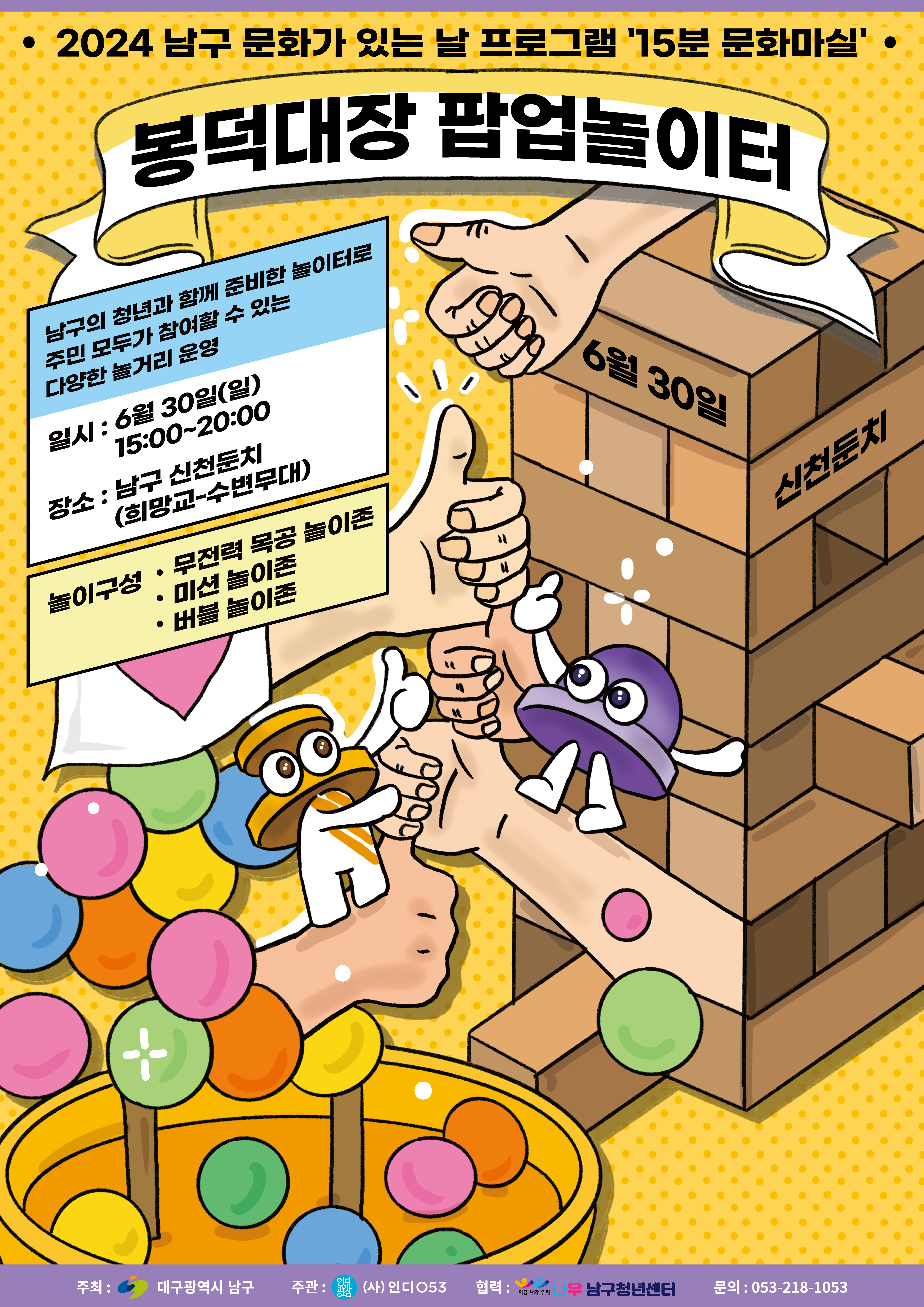 efb292e0b9f295bf38f3bfaad93c3a28_1718784272_5508.png
