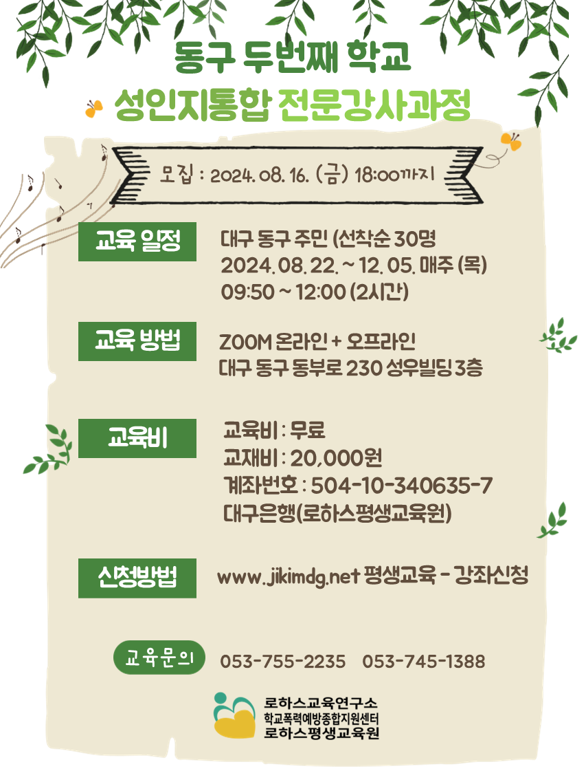 26da0415919810fbf0c18b4f11cfced2_1721779646_6867.png