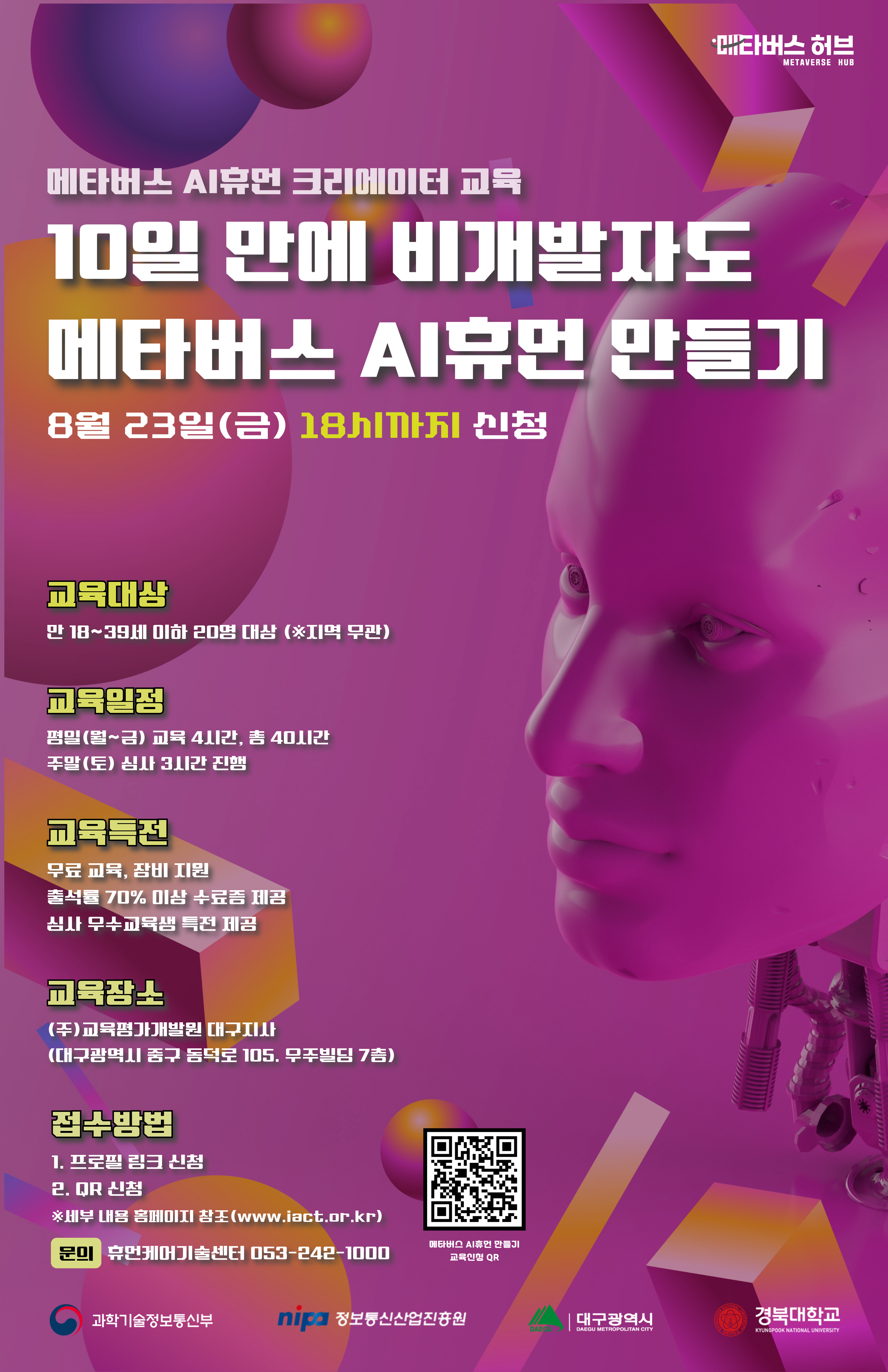 53ca0868371631b994d5478e62759f8e_1724375582_6137.png