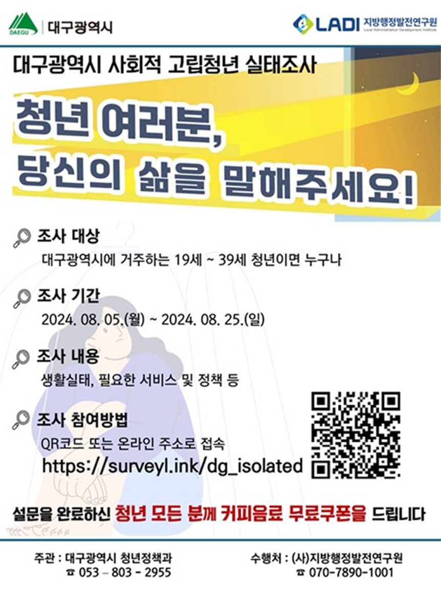 54e9198d659cf7d8380a9ff801b5f8b9_1723526199_8027.jpg