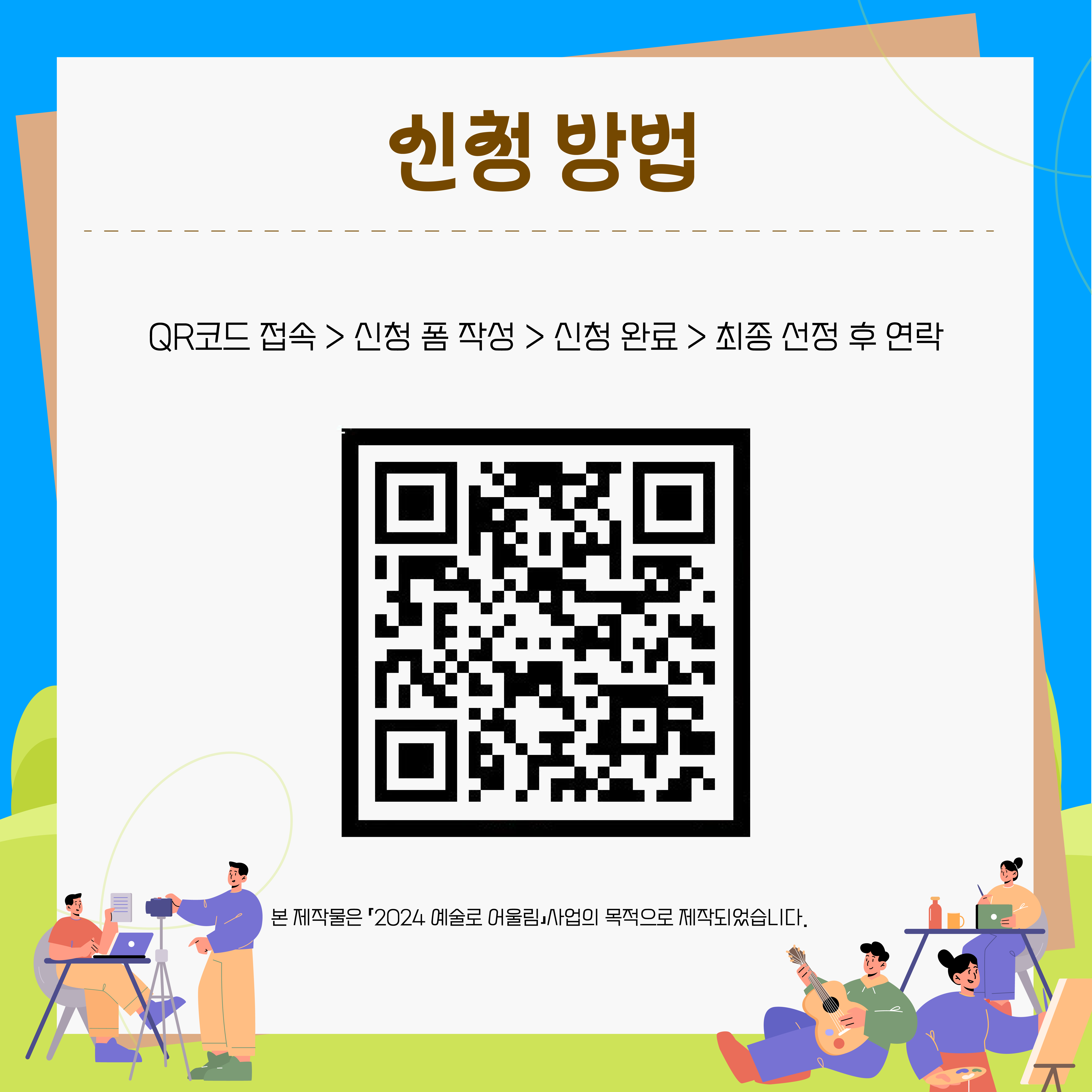 cc772b262abfd8ad5c52d6c505f90157_1723533344_9687.png