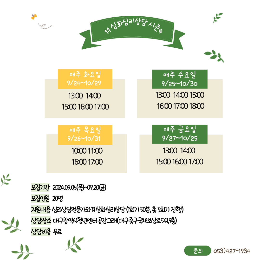4907c2cf2088755cbca301eee2ed3779_1725514173_0907.png