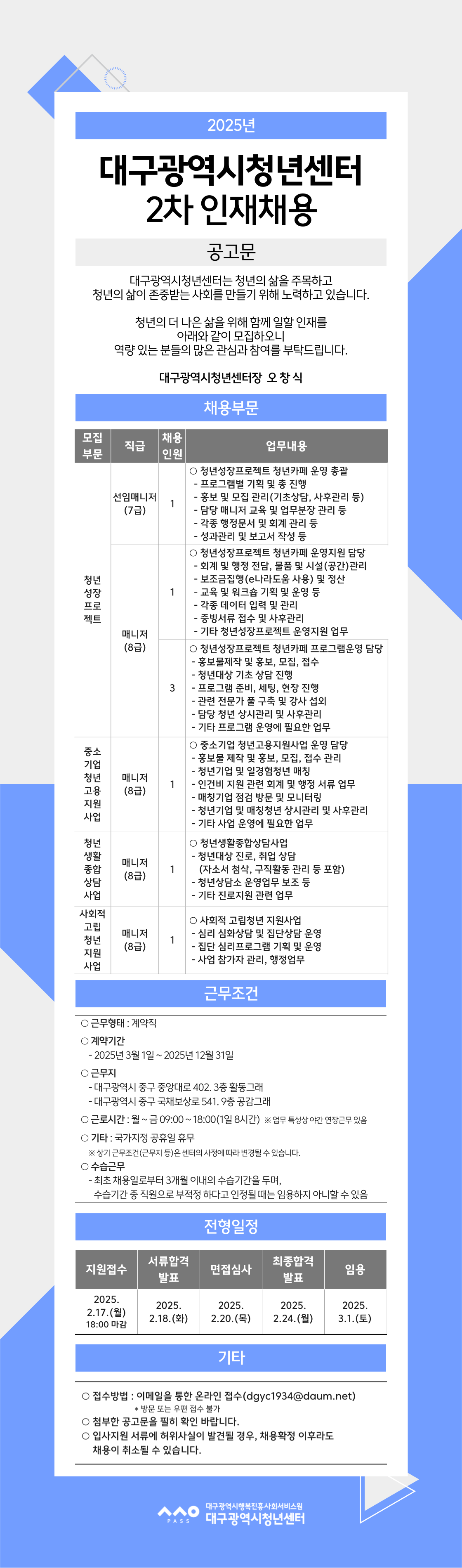 1171a790eec8101582e63ac7d7d1c6f4_1738906441_1578.png