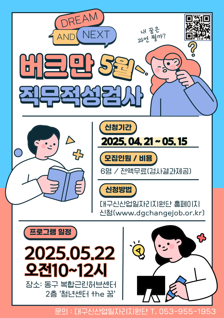 a666405cb986839e33d9f512136607da_1745387780_2767.jpg