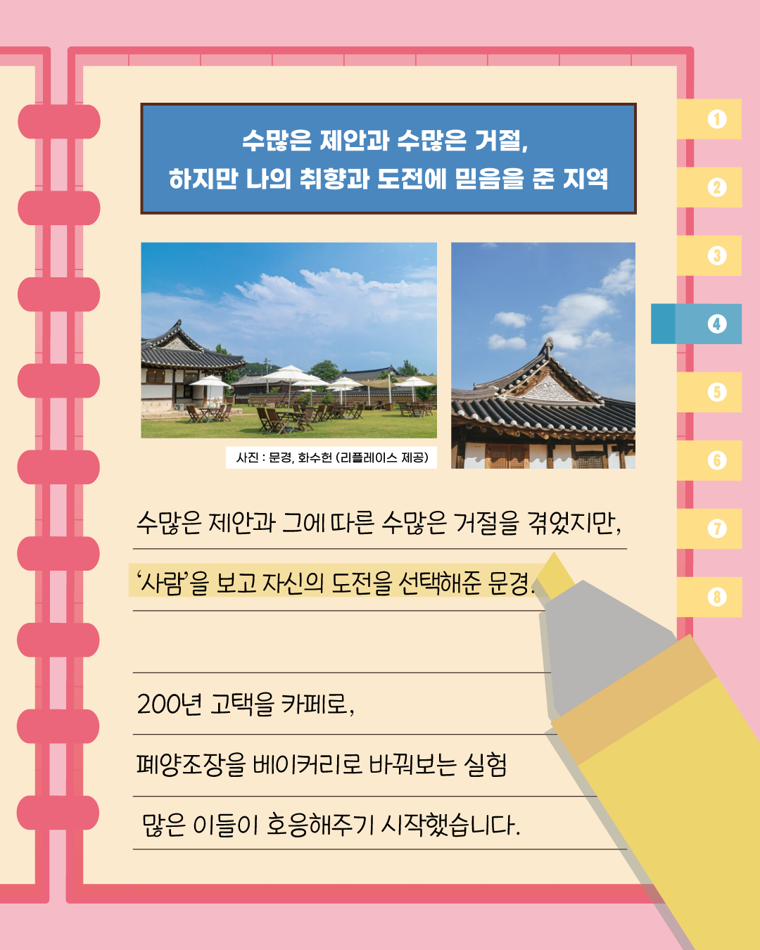 fa7174f4973f00ff2da7dc1bad20b9d1_1743666094_7916.png