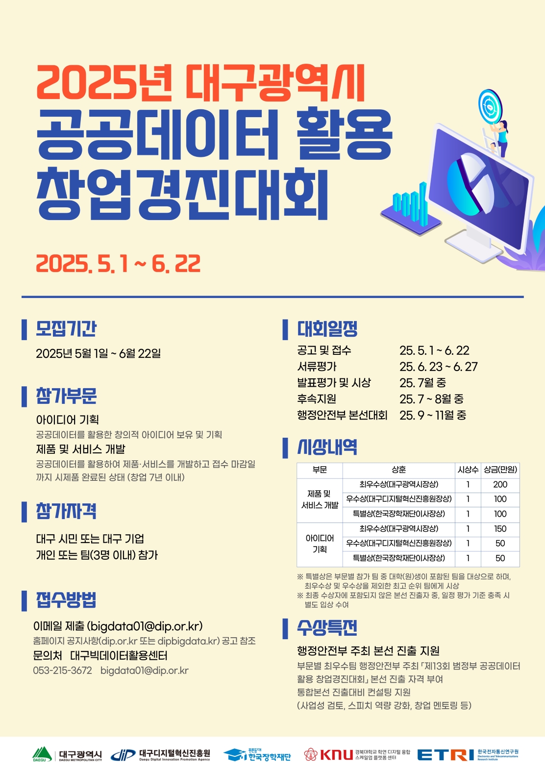 e3acba9ff4058884c30b4cc132514d1c_1746152067_354.jpg