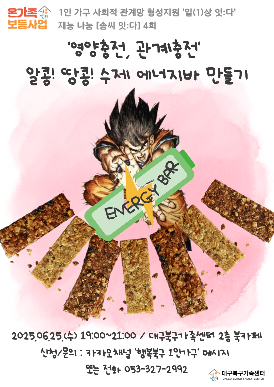 4e81153d19a68cdc83fcd654a2affd7a_1750382022_7272.png