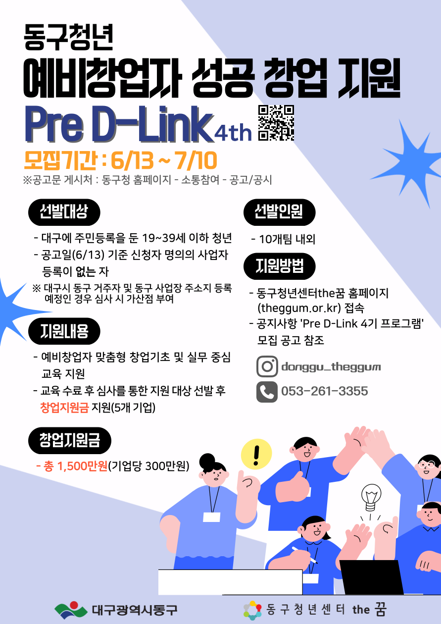 9ca111feee2661fc7c8c46eb715f2a92_1749803878_9497.png