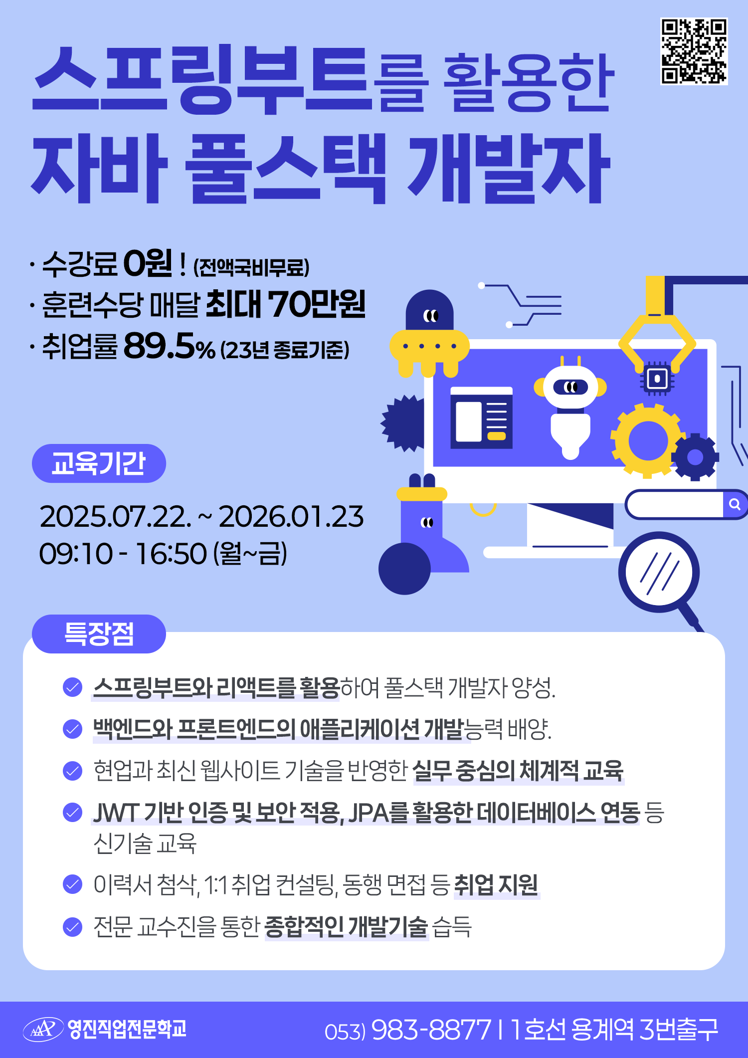 2bdc9ebb51475dce3dc2628b94ec98db_1752214919_963.png