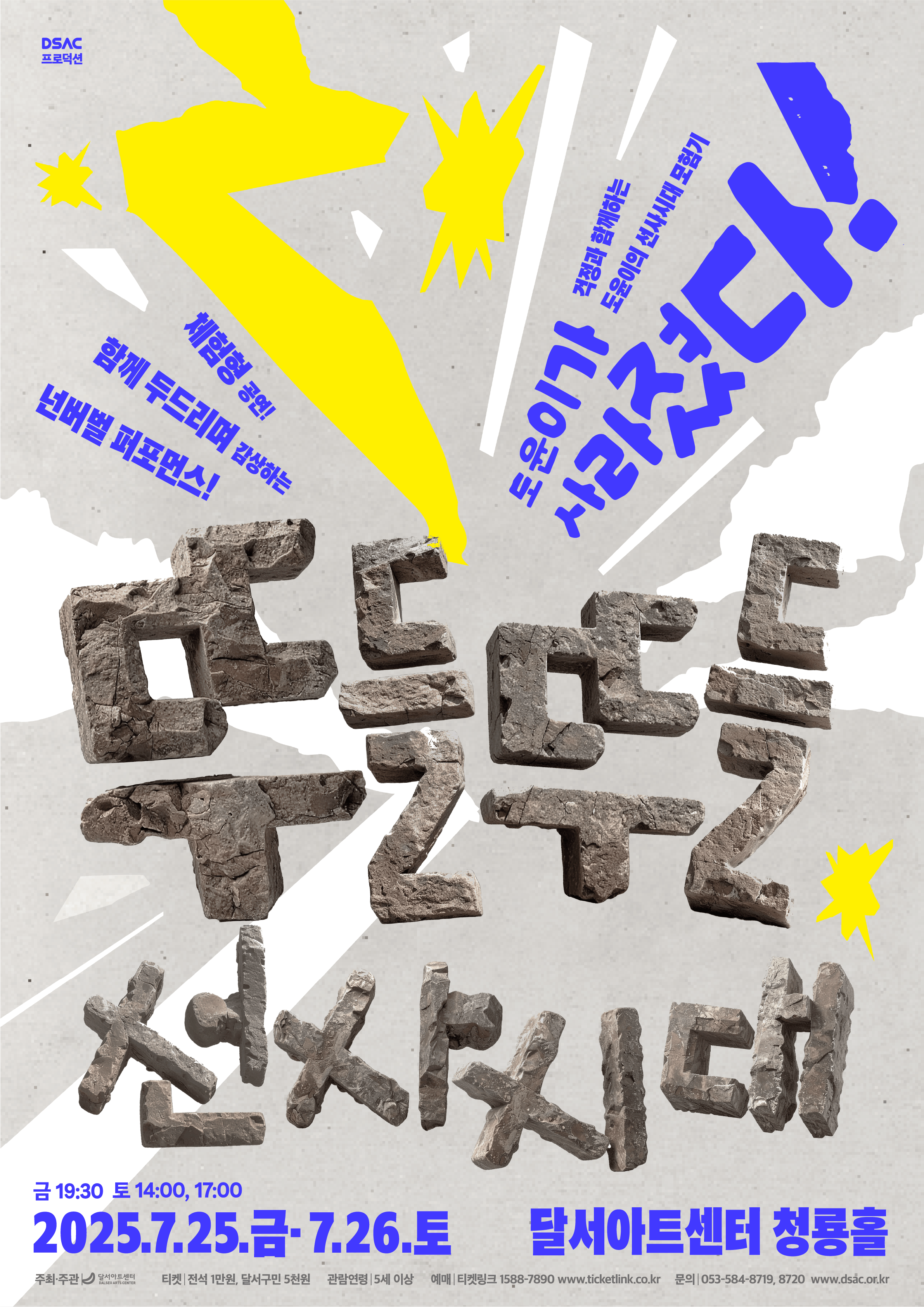 40c10846fc1c7c9ff67b25ecac3a90b2_1753243749_4056.png