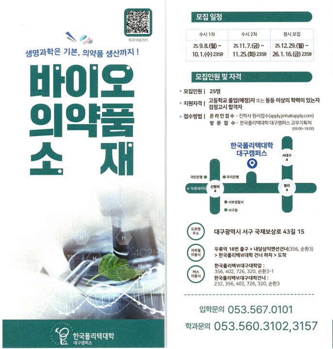 cba677899da97666c063d6ef23a5f4c5_1759122435_0025.png