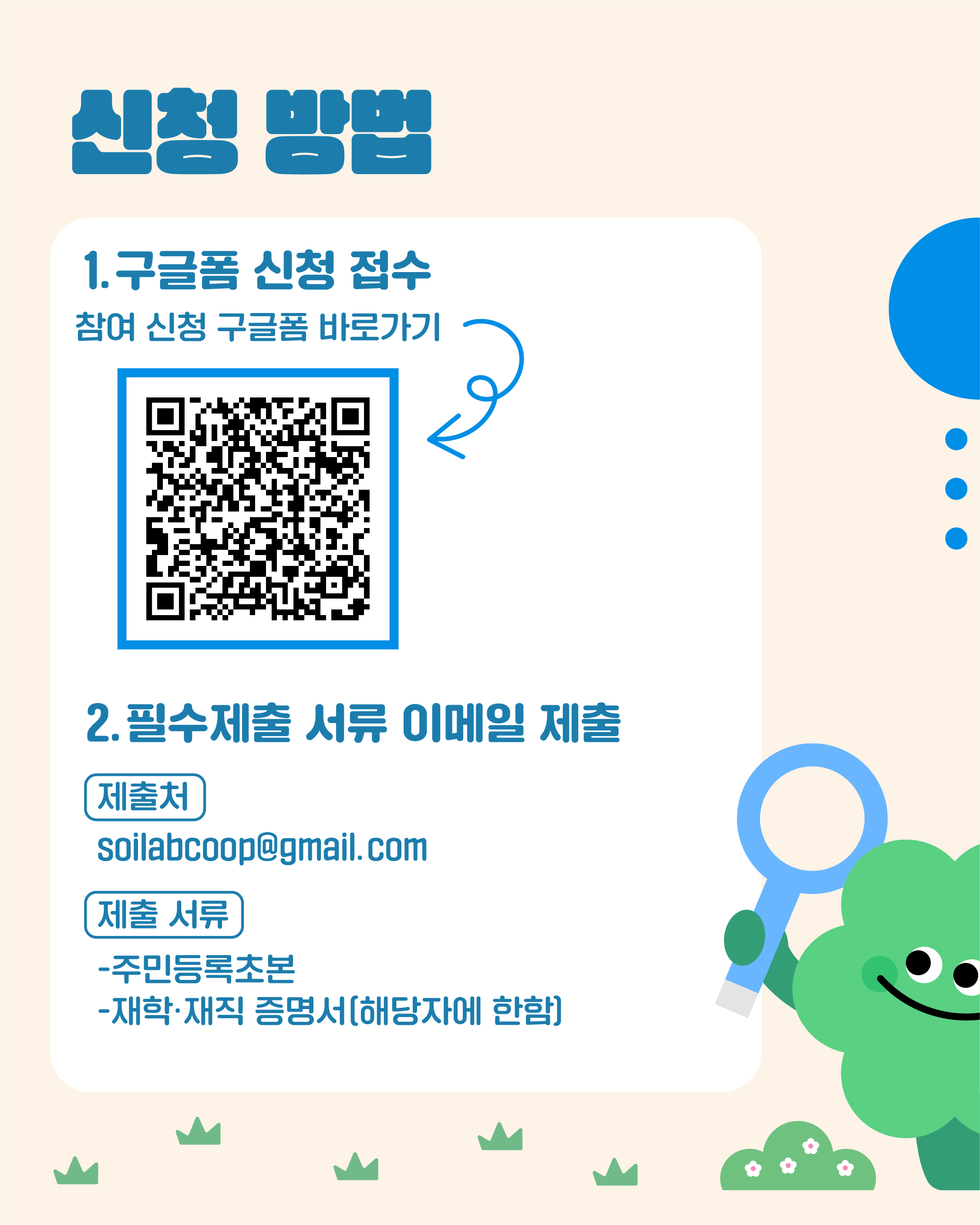 8de6db85265cc9e28139ec25339a01f5_1761186454_9567.png