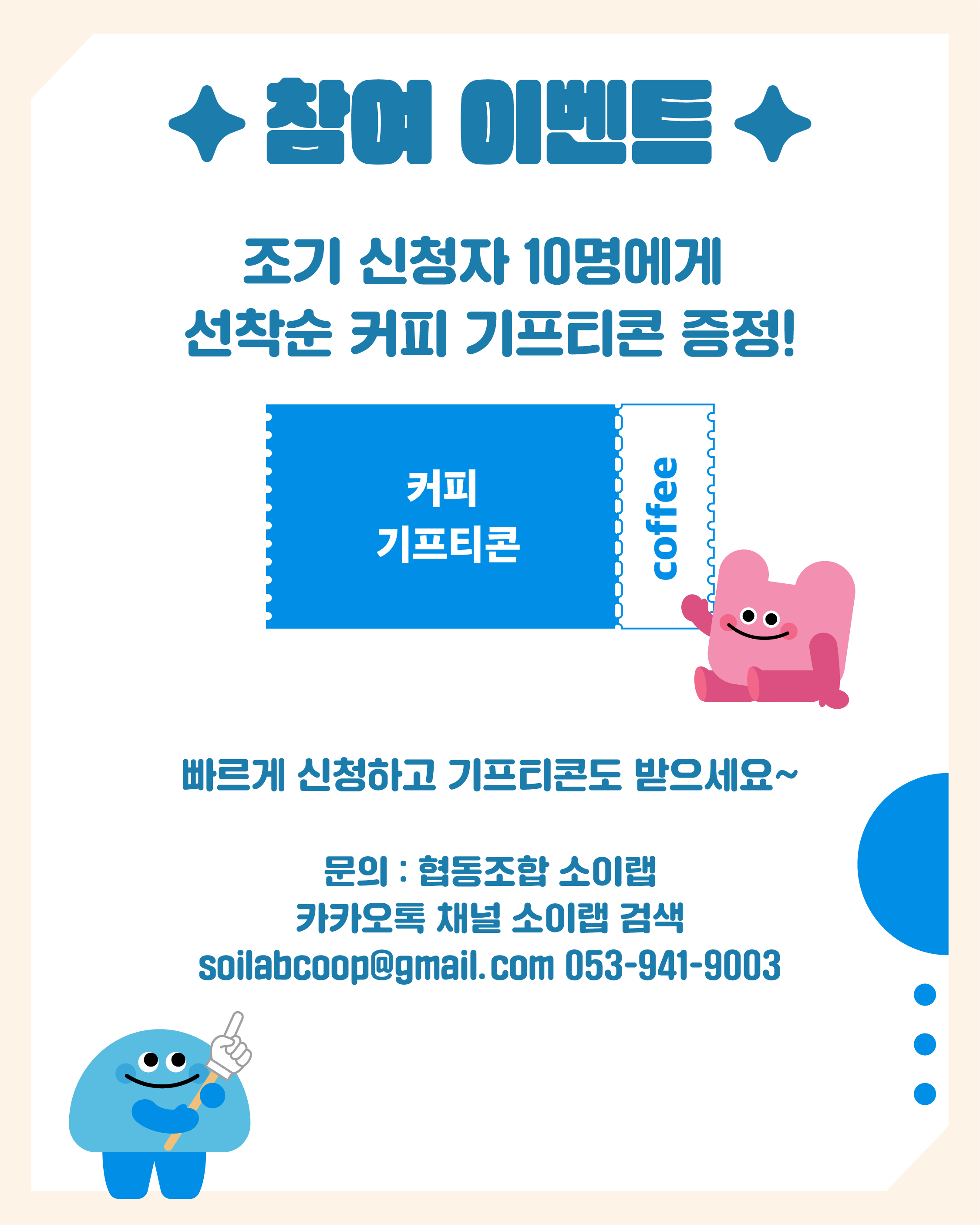 8de6db85265cc9e28139ec25339a01f5_1761186454_974.png